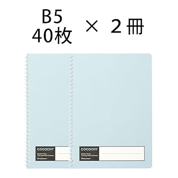 Amazon | マルマン リングノート ココチィ B5 ライトブルー 2冊